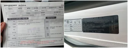 오창 신차패키지 이만한곳 없습니다. / 청주 율량동
