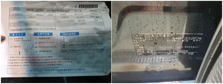 청주 신차패키지 보러오세요^^ / 청주 율량동