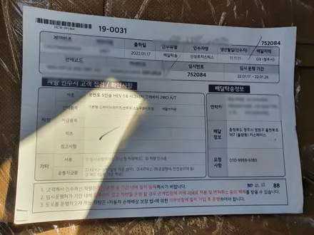[청주카스페이스]A패키지(레인보우I90 + 아이나비Z7000) / 청주 율량동