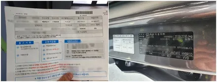 [싼타페] 신차패키지 작업 보시고 가세요 / 청주 율량동