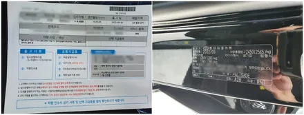 청주썬팅 팰리세이드 티나인 V1 / 청주 율량동