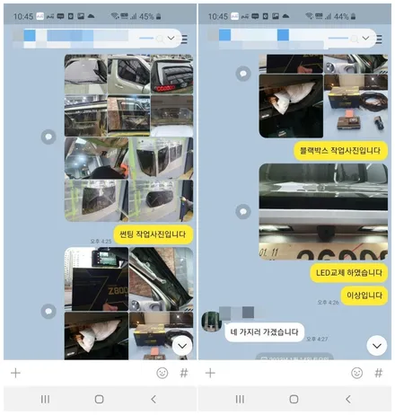 [청주카스페이스] 진천 신차패키지와 신차검수! / 청주 율량동
