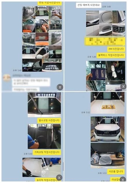 [모하비]청주카스 C패키지 레인보우V90 + QXD8000 조합 / 청주 율량동