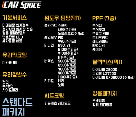 [청주카스페이스] EV6 신차패키지 ! / 청주 율량동
