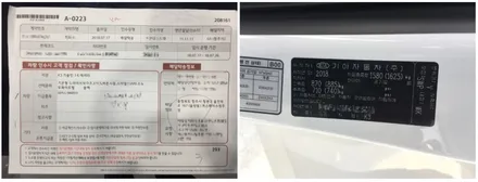 신차검수 잘하는곳은? 바로 청주카스페이스! 입니다!! / 청주 율량동