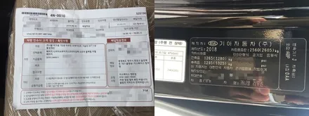 패밀리 차량의 완성은? 청주카스페이스에서 :) / 청주 율량동