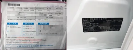 멋스러운 국민 세단.신차검수부터 꼼꼼하게 / 청주 율량동