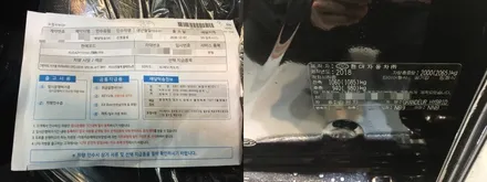바람이 불고, 눈이 내려도 신차검수는 계속되어야한다. / 청주 율량동