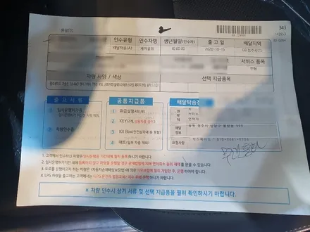 [신차패키지] 팰리세이드 솔라가드 노블레스Z + 아이나비 QXD5000 / 청주 율량동