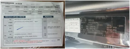 청주 신차패키지는 어디서?? / 청주 율량동