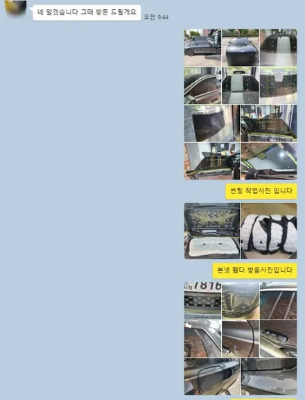 [청주카스페이스] 그랜져 블랙박스 뺀 신차패키지 구성 / 청주 율량동