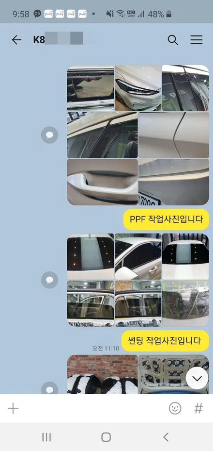 [청주카스페이스] 스탠다드 신차패키지와 신차검수 ! / 청주 율량동