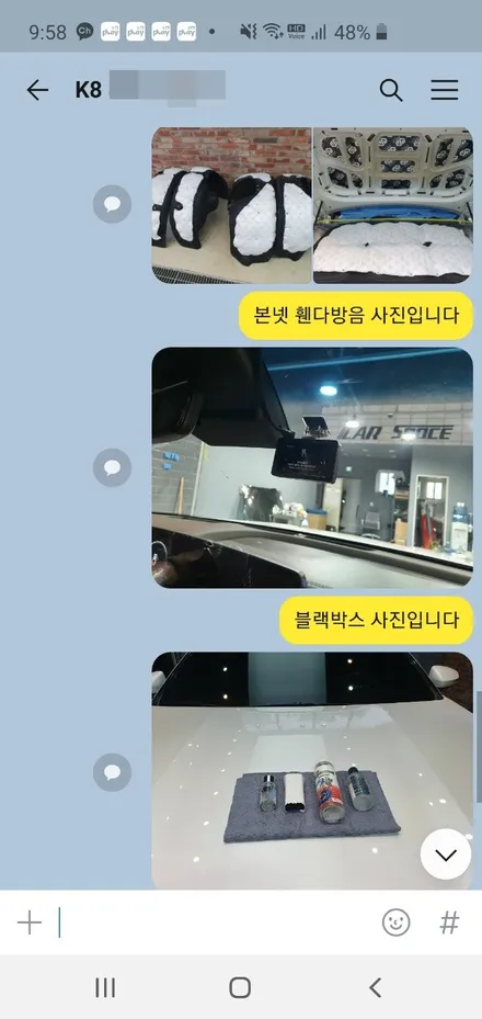 [청주카스페이스] 스탠다드 신차패키지와 신차검수 ! / 청주 율량동