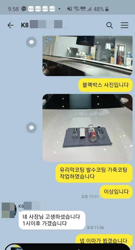 [청주카스페이스] 스탠다드 신차패키지와 신차검수 ! / 청주 율량동