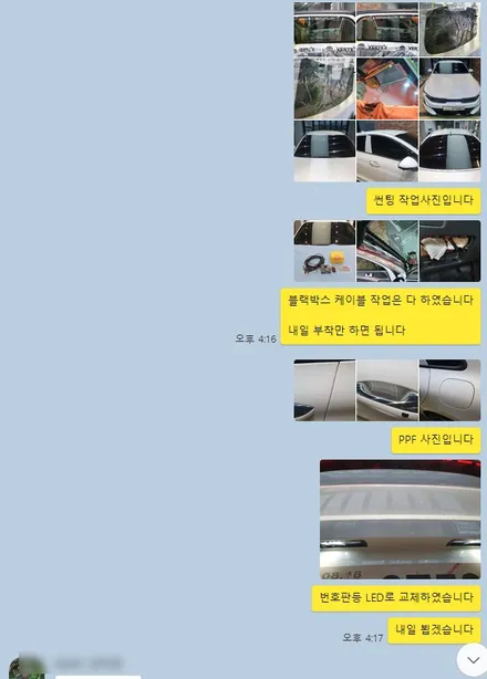 [청주카스페이스]K5 버텍스 700 전면 35% 측후면 15% / 청주 율량동