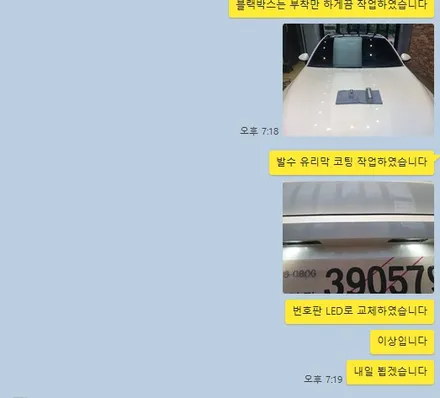 [청주카스페이스] 베이직플러스 패키지 / 청주 율량동