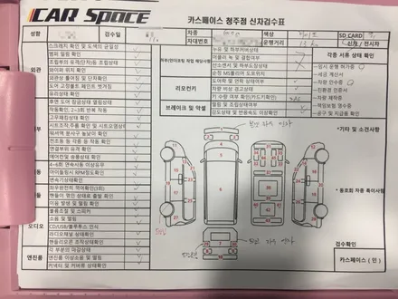 소듕한 내차, 청주카스페이스만의 특별케어!! :) / 청주 율량동