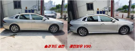 솔라가드 새턴, 레인보우 V90 색감 비교 / 청주 율량동