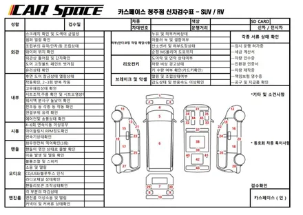 청주카니발 신차패키지 보러오세요^^ / 청주 율량동