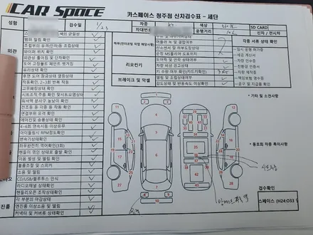 내일은 눈이 내린다고 하네요. / 청주 율량동