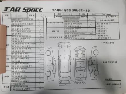 청주 신차패키지는 ??  청주카스페이스 / 청주 율량동