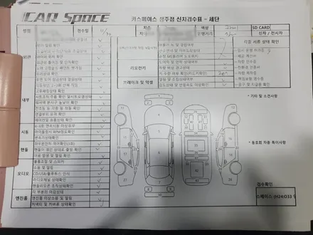 청주 신차패키지 보러오세요^^ / 청주 율량동
