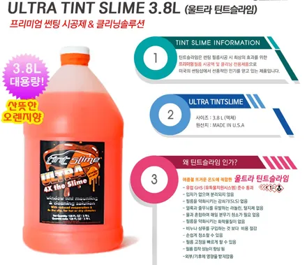 [스포티지] 반반사 레인보우 V90 + 아이나비 Z8000 작업 / 청주 율량동