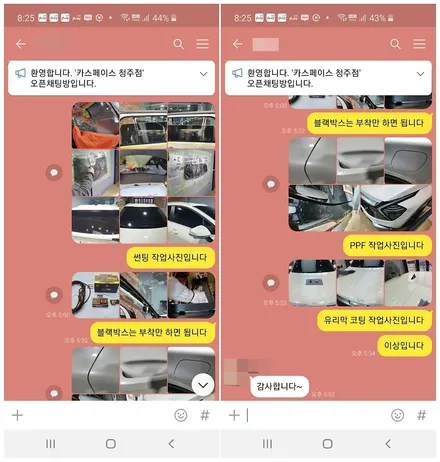 [청주카스페이스] 스포티지 신차패키지 시공, 신차검수 서비스^^ / 청주 율량동