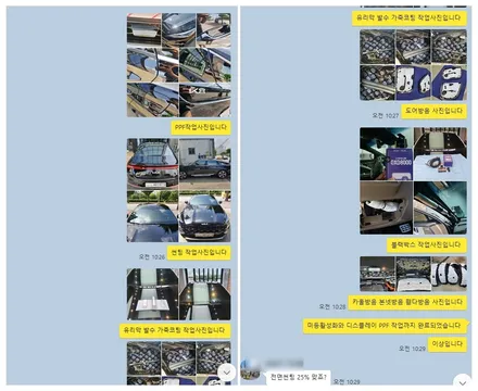 [청주카스페이스] 프리미엄패키지 / 청주 율량동