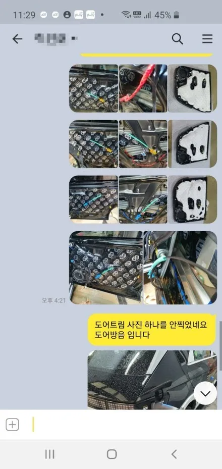 [청주카스페이스] 프리미엄패키지 + 보조배터리 / 청주 율량동
