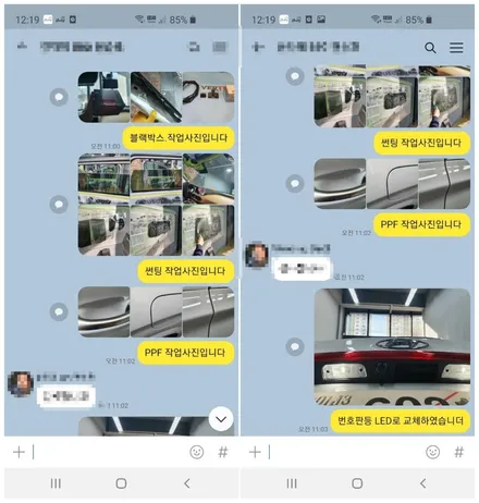 [청주카스페이스]신차패키지 (버텍스 + LX7700 + PPF) / 청주 율량동