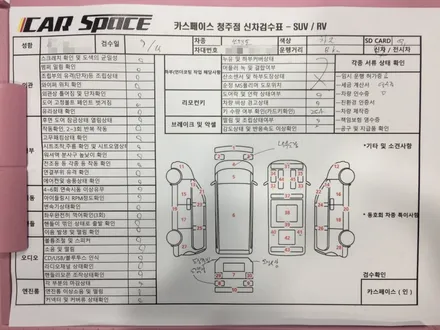 꾸준한 인기몰이, 쏘렌토 신차검수 현장(2) / 청주 율량동