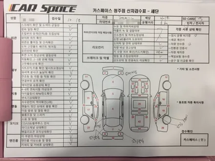 신차검수 하시고 안전운행하세요! / 청주 율량동