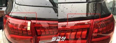 차량수정후 두번째 만남으로 꽃피운 외관! / 청주 율량동
