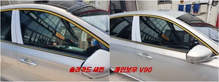 솔라가드 새턴, 레인보우 V90 색감 비교 / 청주 율량동