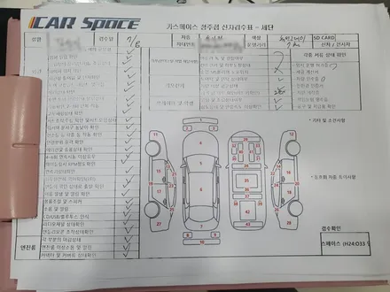 Supreme 으로 시공 by 청주카스페이스 / 청주 율량동