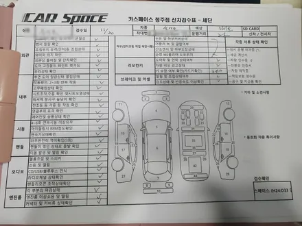 진천 신차패키지 고민하시는분 청주카스페이스로 오세요. / 청주 율량동