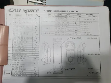 [청주카스페이스]A패키지(레인보우I90 + 아이나비Z7000) / 청주 율량동