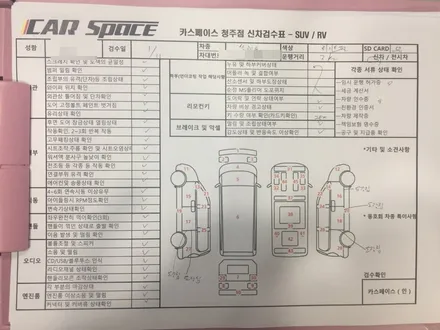 틴팅 + 유리막코팅 조합은 궂은날씨도 잠시 잊게합니다. / 청주 율량동