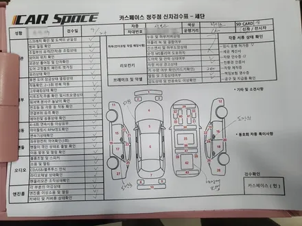 청주 신차패키지(레인보우 V70+LX2000) / 청주 율량동