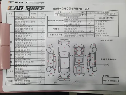 [신차패키지] K7 레인보우 V90 / 청주 율량동