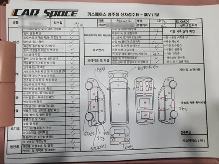 빙판길 안전운전 하세요 / 청주 율량동