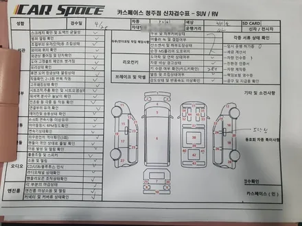 청주 신차패키지 구경하고 가세요. / 청주 율량동