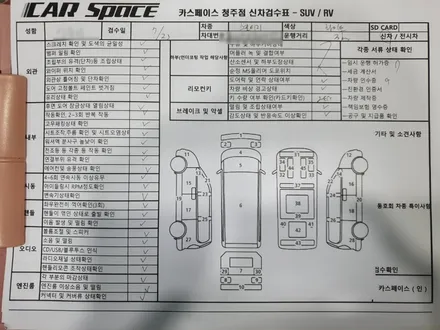 스포티지 NQ5 시공후기 / 청주 율량동
