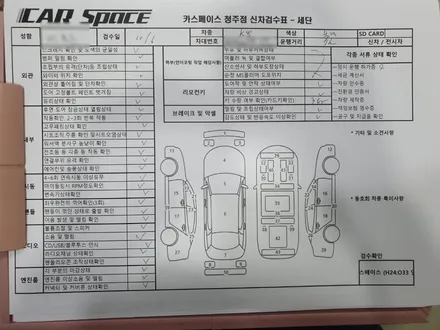 청주썬팅 K8 레인보우 I90 / 청주 율량동