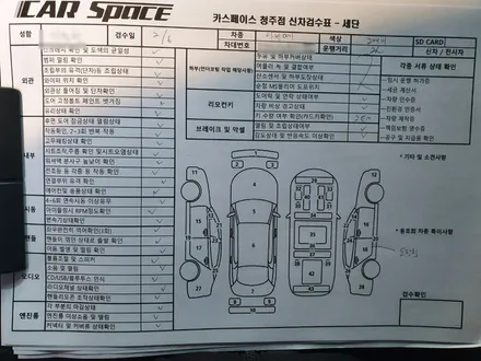 [청주카스페이스] 아반떼 신차작업 / 청주 율량동
