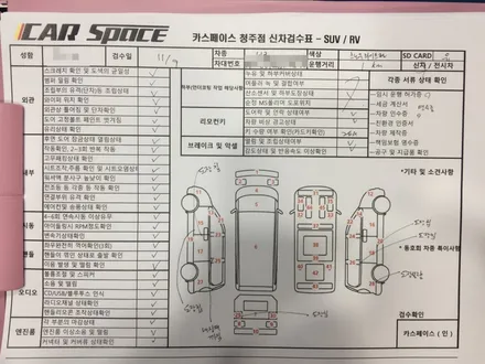 찬바람이불어도 검수는 계속되어야 한다. 쭈욱- BY.청주카스페이스 / 청주 율량동