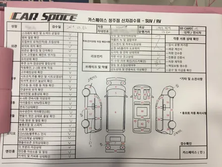 상고방 차량유리 + 상고방 필름 멋짐뿜뿜 / 청주 율량동