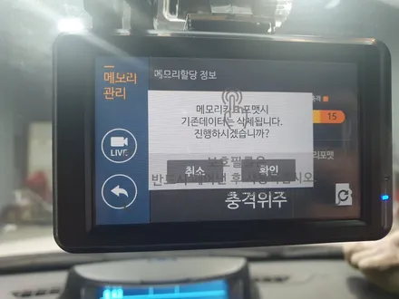 파인뷰 LX3000 장착기 / 청주 율량동