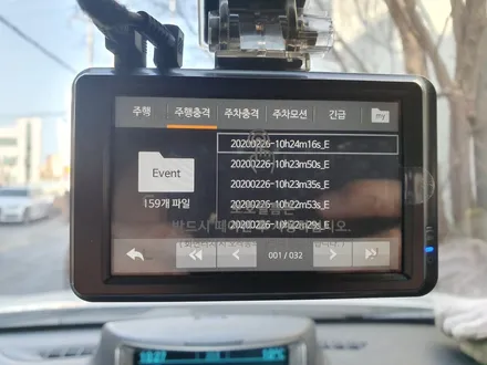 파인뷰 LX3000 사용기 / 청주 율량동